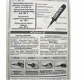 Tester-napiecia-probnik-FAZER-777-Detector-Marka-Sunco.jpg